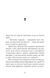 Ця книжка вбиває 10311030307 фото 9