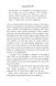 Black Coffee. Hercule Poirot. Book 7,5 10311026414 фото 9