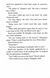 The Night Fire. Ren&eacute;e Ballard. Book 3 10311029573 фото 5
