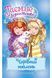 Таємне Королівство. Книга 20 Чарівний тюлень 10311014779 фото 1