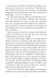 The Hypnotists Love Story 10311028845 фото 8