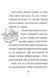 Стінк: Супергерой Сонячної Системи 10311027245 фото 4