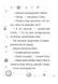 Стінк: Супергерой Сонячної Системи 10311027245 фото 8