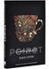Black Coffee. Hercule Poirot. Book 7,5 10311026414 фото 1