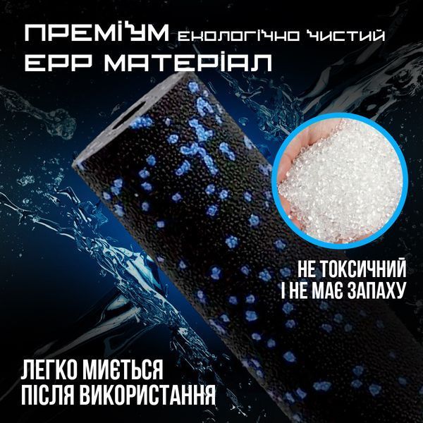Масажний ролик (роллер) гладкий PowerPlay PP-4346 Mini EPP Foam Roller Чорно/Синій (15x5,3см.) PP_4346_Blue_(15*5) фото