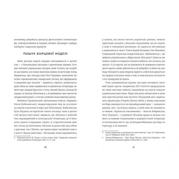Щастя 10311031343 фото