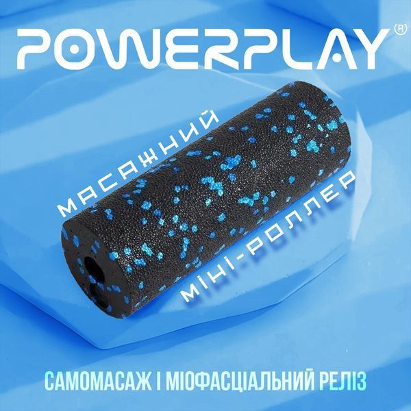 Масажний ролик (роллер) гладкий PowerPlay PP-4346 Mini EPP Foam Roller Чорно/Синій (15x5,3см.) PP_4346_Blue_(15*5) фото