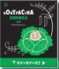 Контрастна книжка для немовляти: Ку-ку-сі 10311017031 фото 1