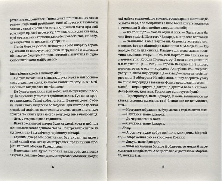 Озброєні 1031173958 фото