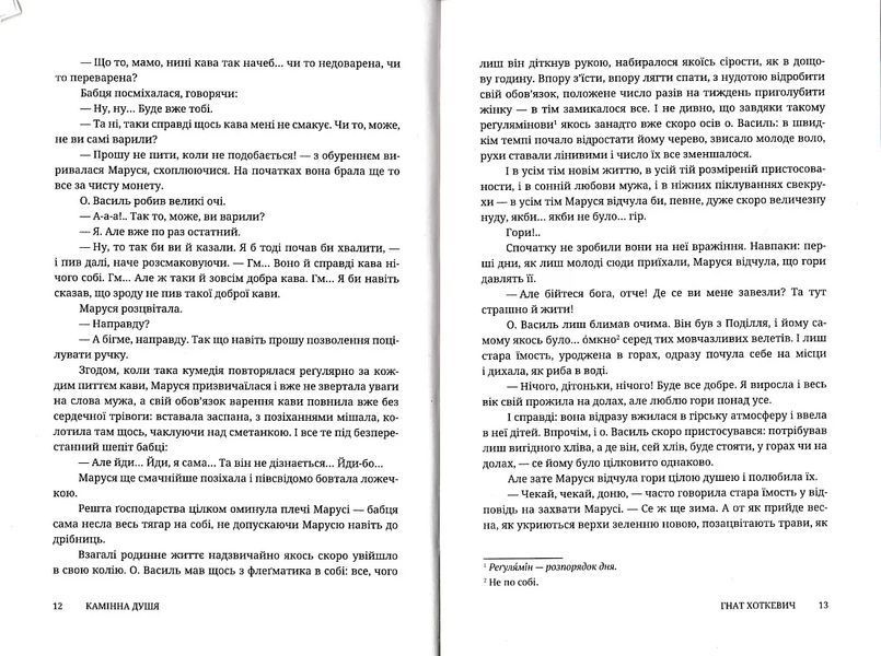 Камінна душя 10311021545 фото