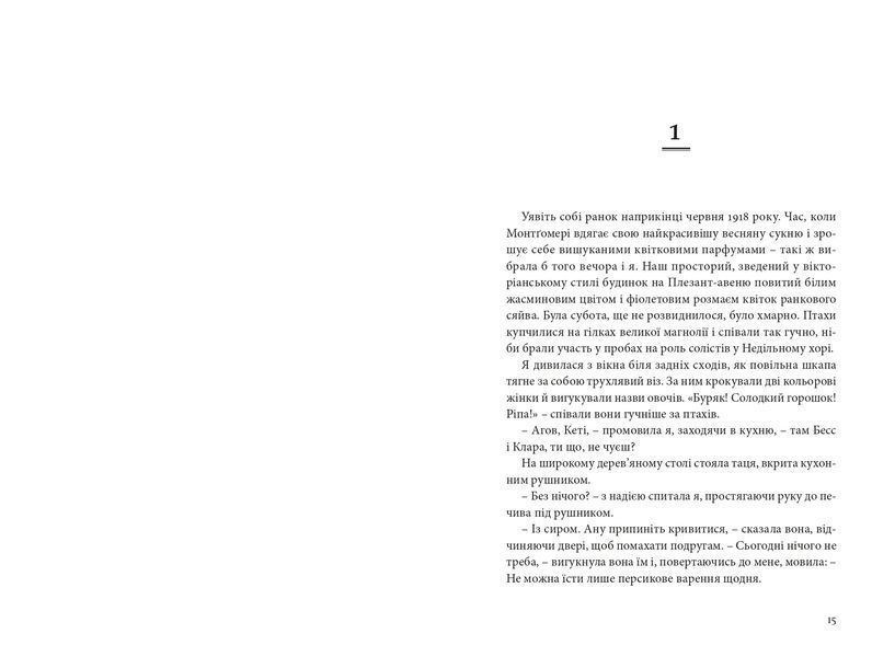 Зельда 10311015888 фото