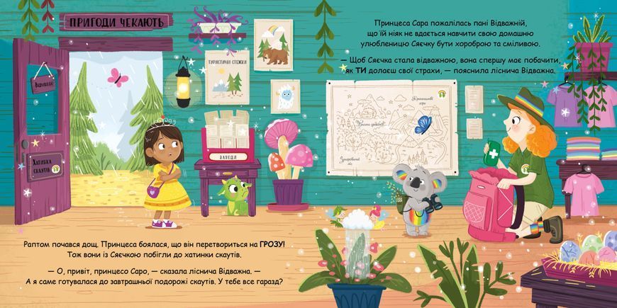 Сяєчка 10311031240 фото