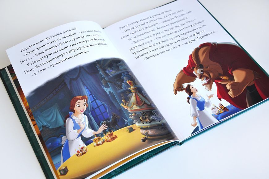 Різдвяні історії Disney (0560) 10311027683 фото