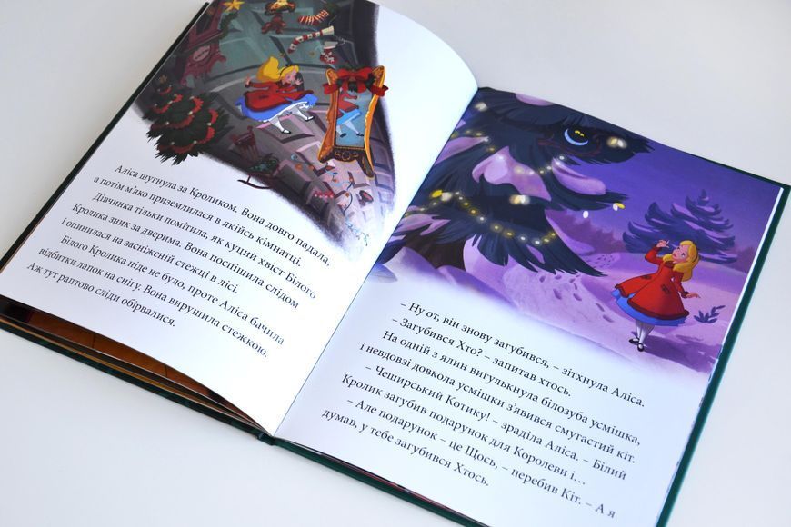 Різдвяні історії Disney (0560) 10311027683 фото