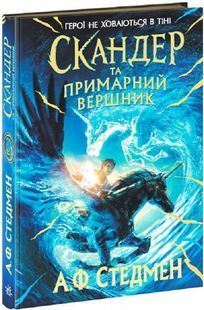 Щоденник Ніккі 3. Не така вже й талановита поп-зірка ПЕРЕОЦІНКА 10311023184 фото