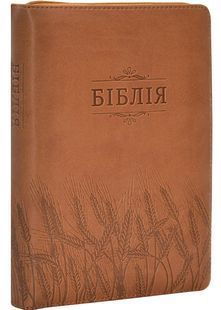 Біблія 1014611 бежева 10311030367 фото
