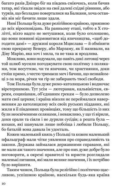 Дівчина в Карпатах 10311016642 фото