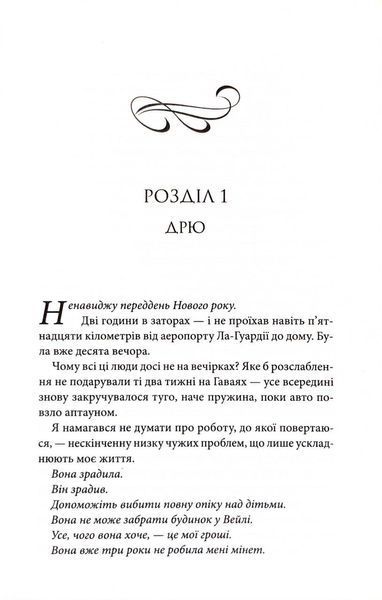 Егоманіяк 10311034467 фото