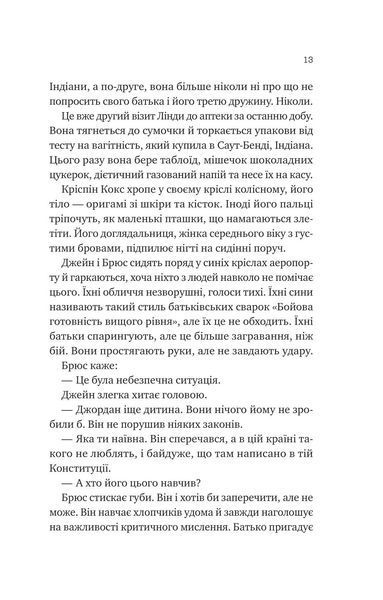 Любий Едварде 10311029319 фото