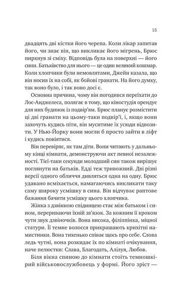 Любий Едварде 10311029319 фото