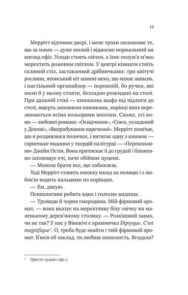 Кохання з того світу 10311033630 фото