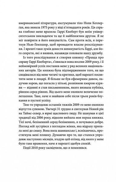 Справа Аляски Сандерс 10311023532 фото