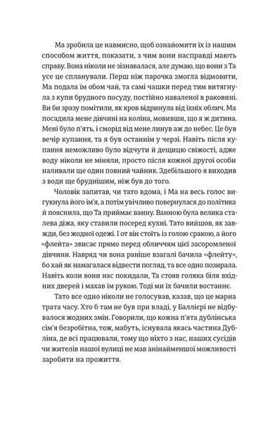 Шалено закохані 10311030897 фото