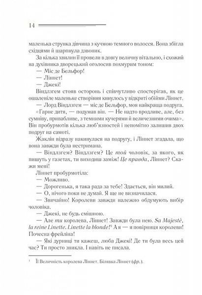 Смерть на Нілі (чорна обкладинка) 10311023956 фото