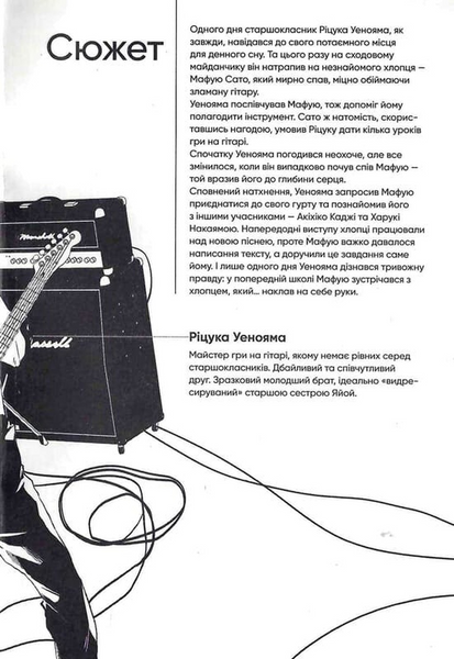 Given. ТОМ 2 10311034188 фото