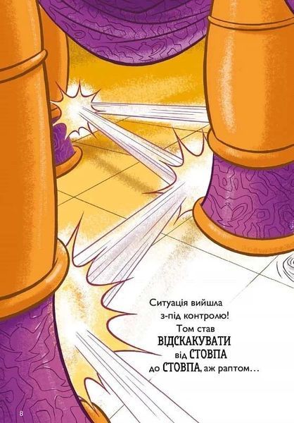 Tom and Jerry. Джин-злюка 10311026038 фото