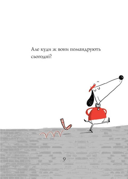 Кльод у горах. Книга 6 10311033915 фото