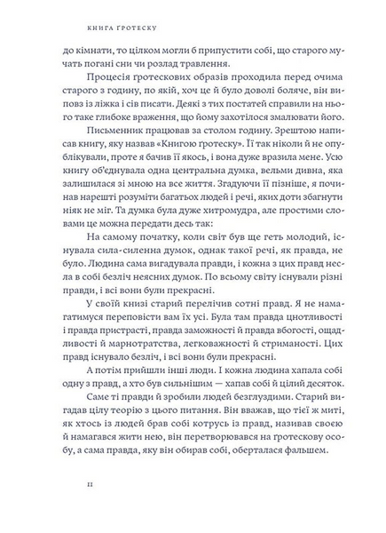 Вайнсбурґ, Огайо 10311033242 фото