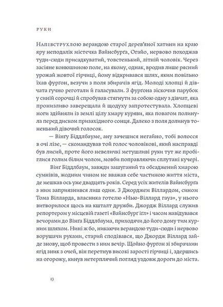 Вайнсбурґ, Огайо 10311033242 фото