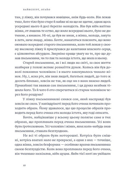 Вайнсбурґ, Огайо 10311033242 фото