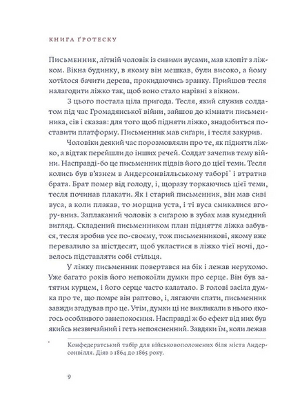 Вайнсбурґ, Огайо 10311033242 фото