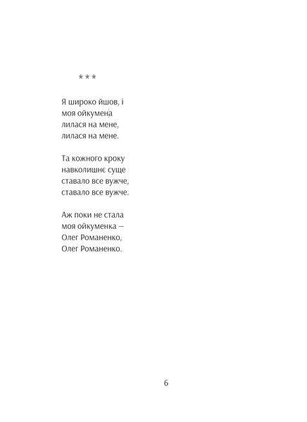 Як собака 10311033524 фото