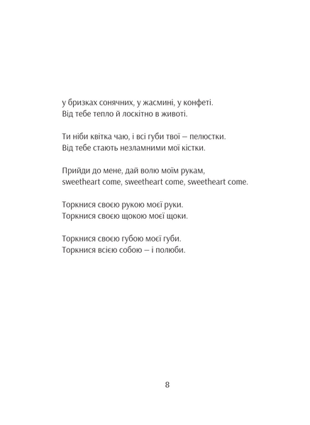 Як собака 10311033524 фото