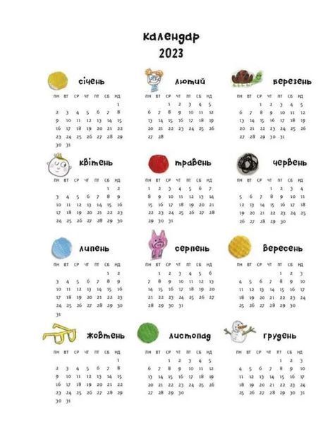 Щоденник до книги &laquo;Монстрик іде до школи&raquo; 10311008612 фото