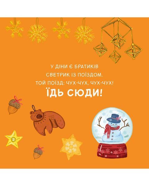 Светрики 10311022750 фото