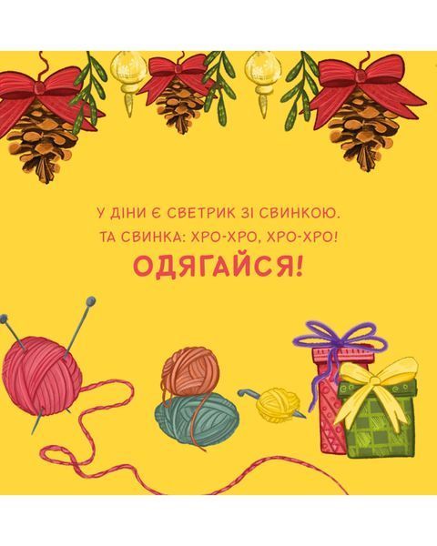 Светрики 10311022750 фото