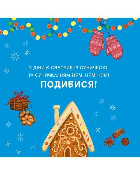 Светрики 10311022750 фото