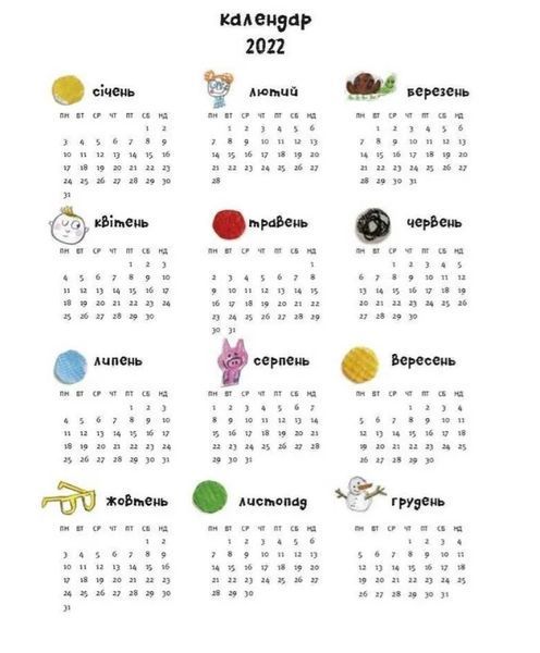 Щоденник до книги &laquo;Монстрик іде до школи&raquo; 10311008612 фото