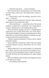 Убивство для тебе, убивство для мене 10311034827 фото 9