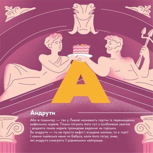 Книжечка-мандрівочка. Смачненько 10311028037 фото