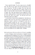 Lustrum 10311031025 фото 10