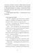 Моє життя з Волтерами 10311030308 фото 6