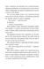Моє життя з Волтерами 10311030308 фото 3