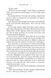 The Poppy War. The Poppy War. Book 1 10311026415 фото 8