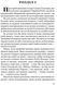 Дівчина в Карпатах 10311016642 фото 6