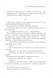 Смерть на Нілі (чорна обкладинка) 10311023956 фото 5